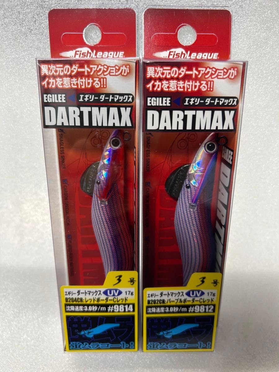 ダートマックス 3号 エギ DARTMAX エギ 3.5号 8個セット